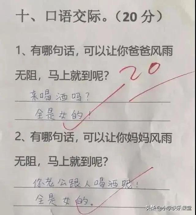 不要不要不要只要造句