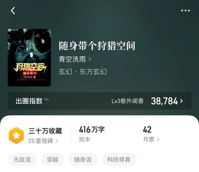 类似传奇的手游