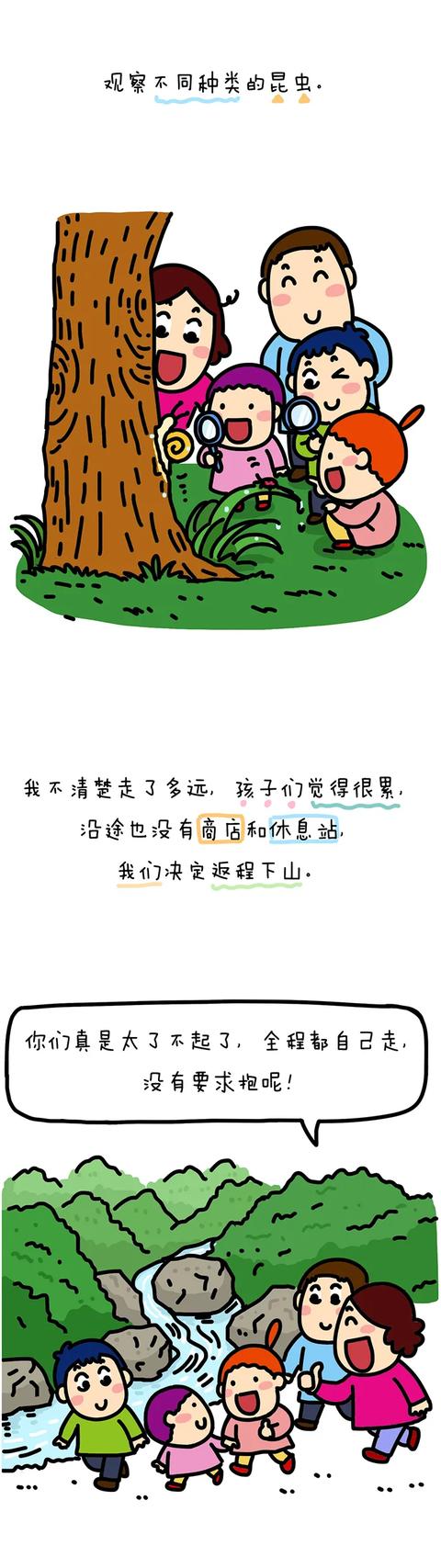 这么辛苦地活着是为了什么？（下）