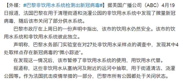 亚马逊海淘会得新冠病毒「国外进口商品会把新冠病毒带来嘛」