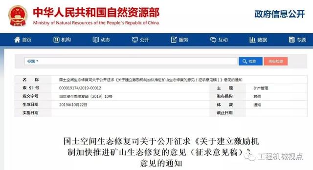 尾矿砂图片