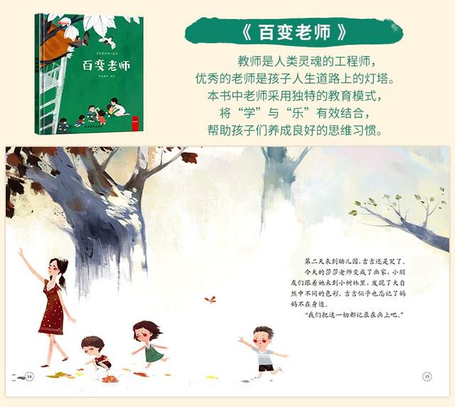 你知道爱的能力对孩子的重要吗？建议要从小培养孩子的爱的能力