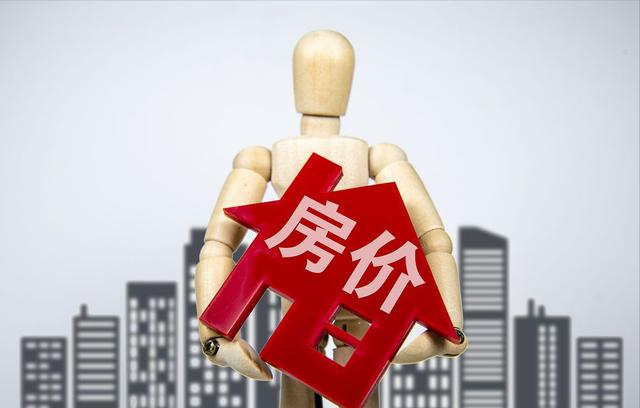 楼市近乎“普降”，手握“2套房”的家庭，未来会面临什么结果？