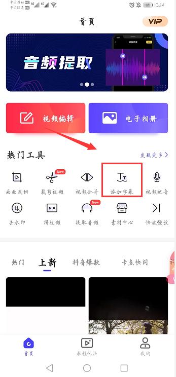 [苹果凤凰微商下载]，微信表情如何加字