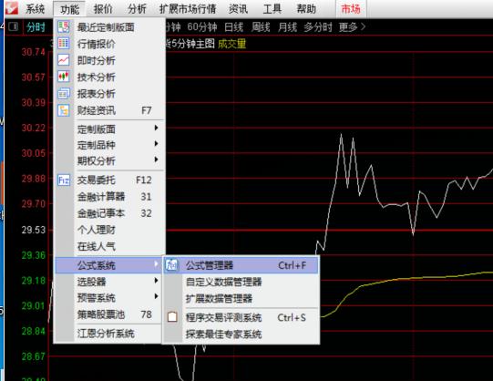 电脑股票软件公式编辑(怎么在通达信编辑指标公式)-友本网