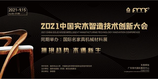 汉普食品机械上海机械展设计搭建