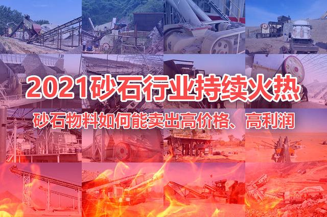 小型制砂机厂地方管吗