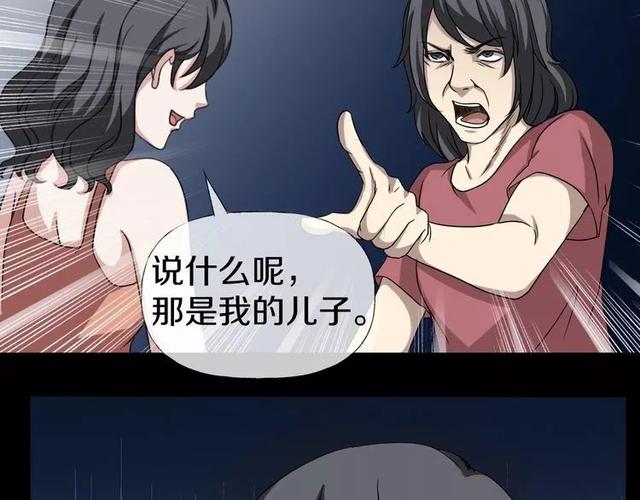 人性超讽刺漫画：妈妈心中最完美的儿子