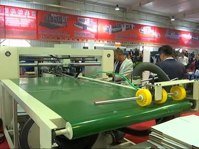 唐山食品包装机械展