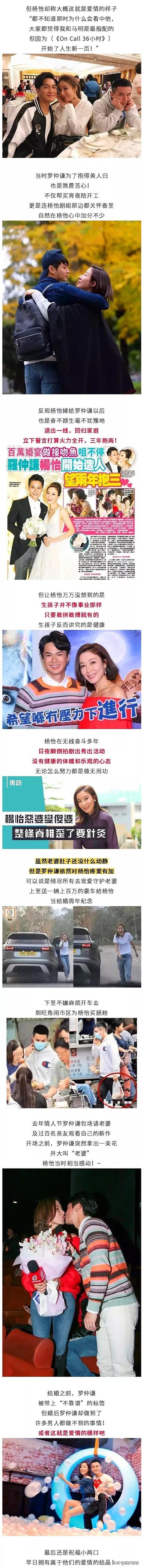 TVB姐弟恋，男方曾是家暴男+软饭王！如今婚后三年实力宠妻！