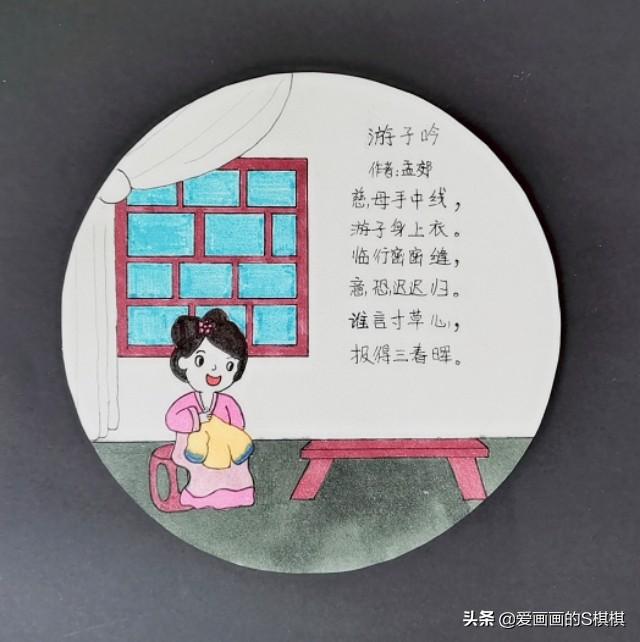 送给妈妈的一幅画