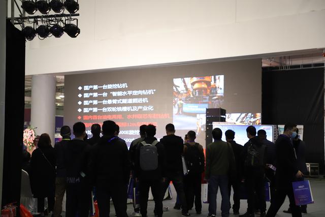 日照智能机械展