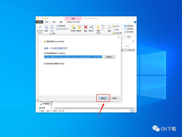 [云端大菠萝朋友圈修改位置]，微信照片怎么打包