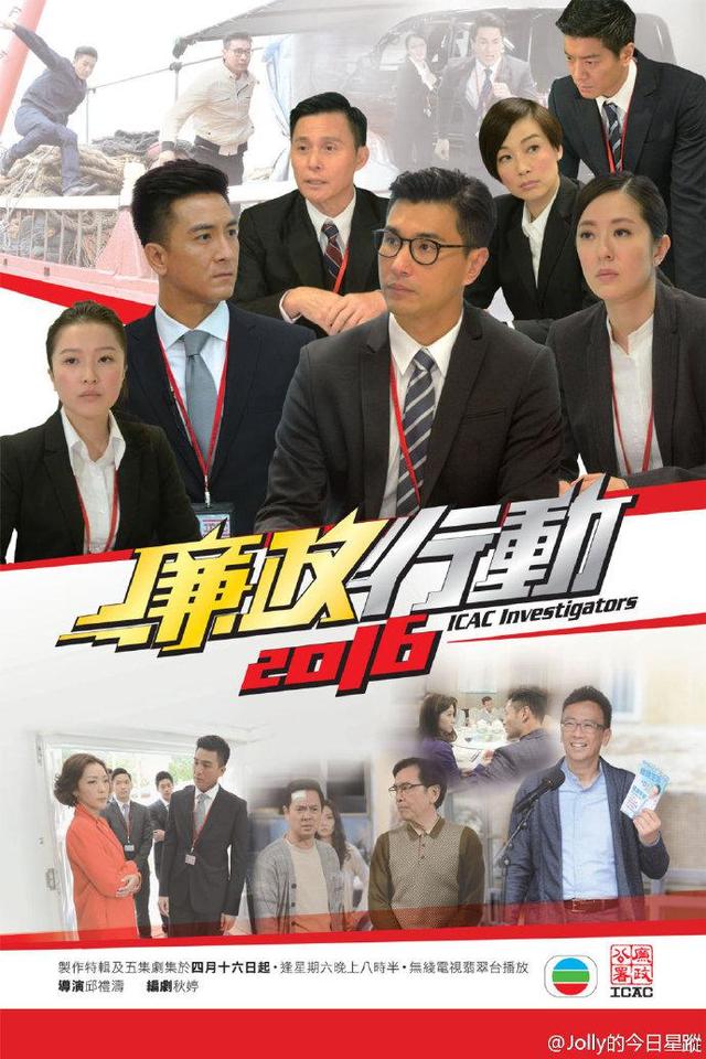 TVB历年收视最差的27套剧集，收视差是不是就是烂片？