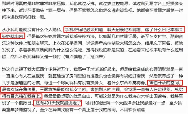 那些父母们的强盗逻辑，让孩子渐行渐远，网友们笑着笑着就哭了