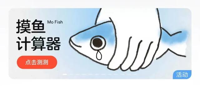 网易云音乐不emo，现在改追热点了？