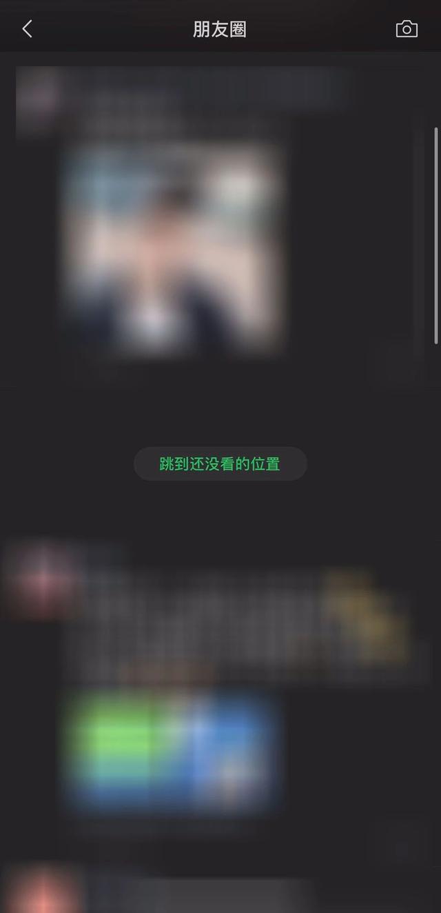 [大菠萝邀请码]，微信没有消息但是显示有未读