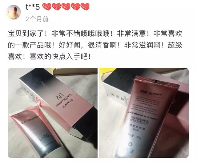 韩熙美白身体乳