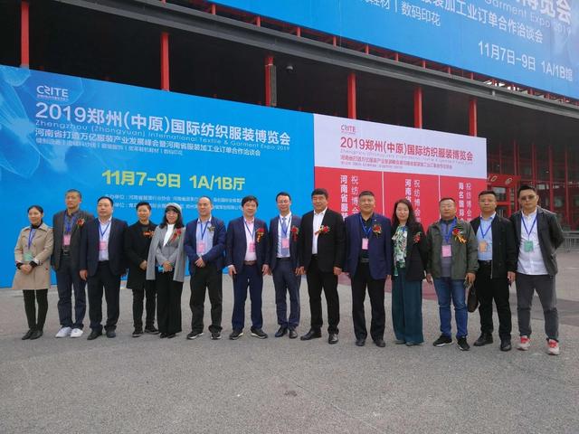 郑州纺织机械展