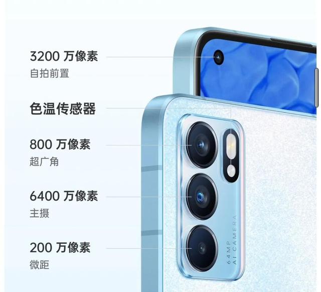 oppoReno7新品预估