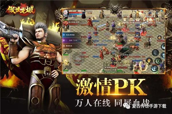 传奇挂机手游无限元宝