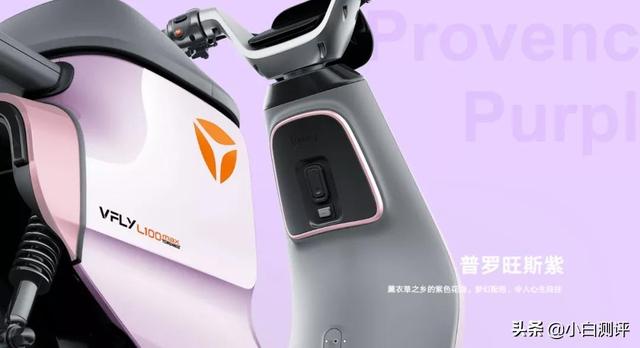 智能出行新物种！雅迪VFLY  L100MAX体验