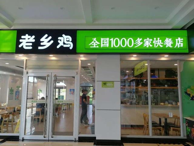 安徽新首富：超越洽洽食品、三只松鼠的老板，53岁坐拥650亿身家