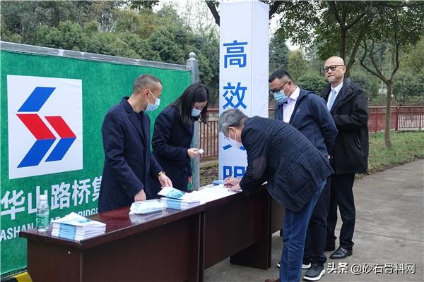 20万方砂石原材料