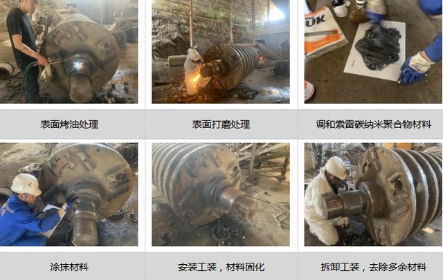 包含大型废钢破碎机维修视频的词条