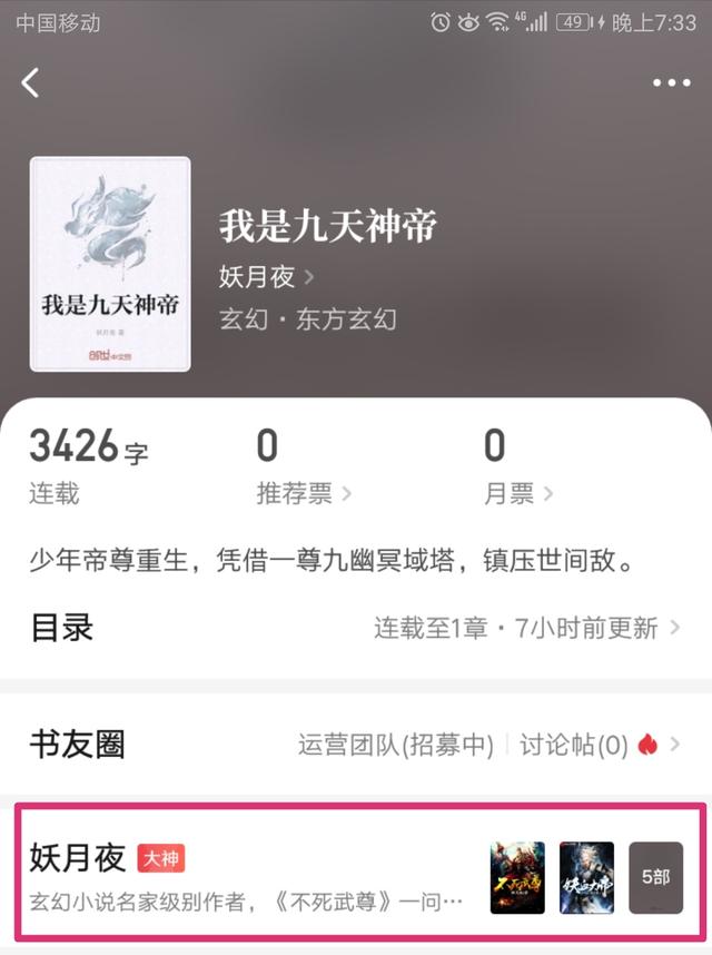 关于武魂血脉类的完本玄幻小说(吞噬他人武魂血脉的小说)