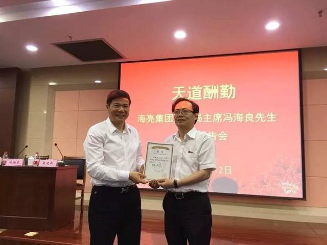 浙江的隐形富豪，坐拥当地第一家“世界500强”，3年捐出近1.5亿