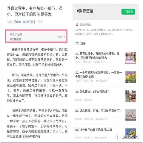 这几年，我写了532篇文章