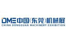 2016年东莞机械展时间