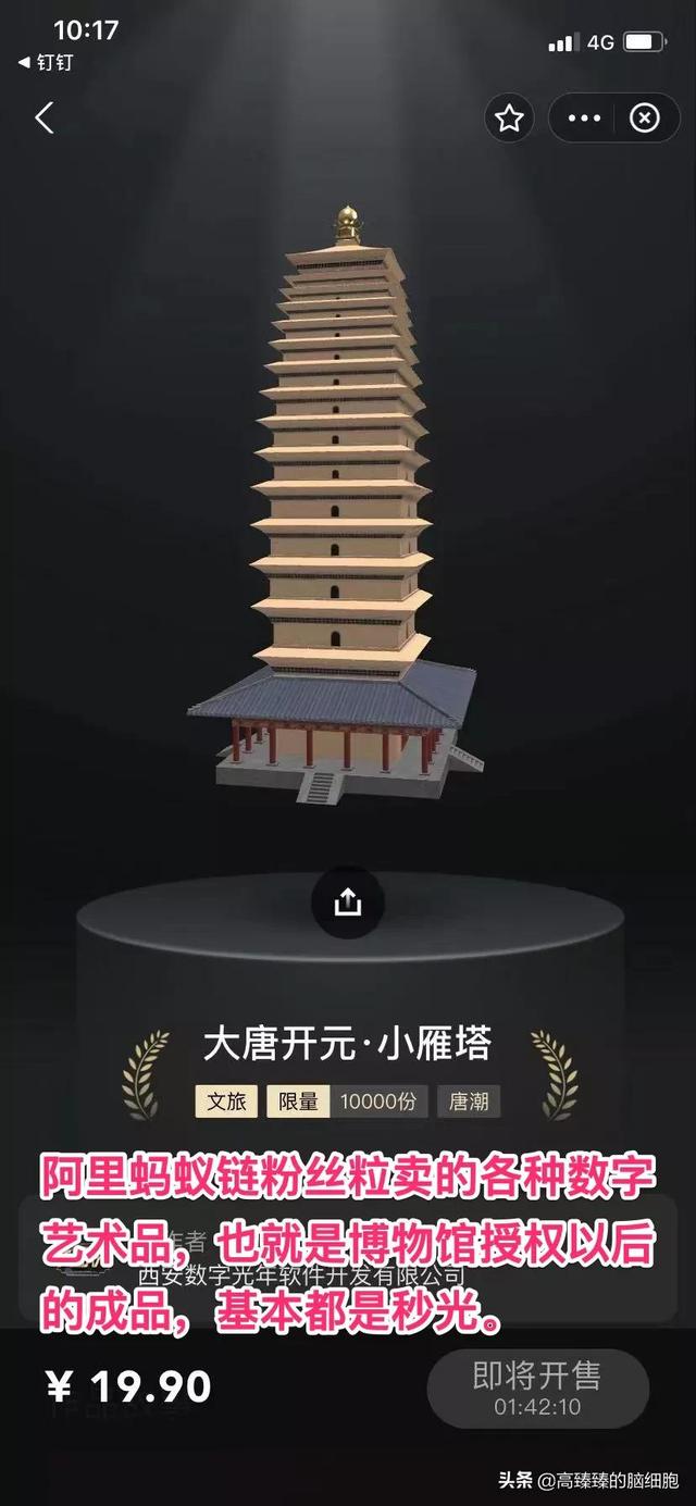 投资100每天收益3.24元
 第14张