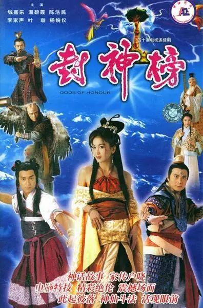 25部香港经典神话剧大盘点！看过的都老了！