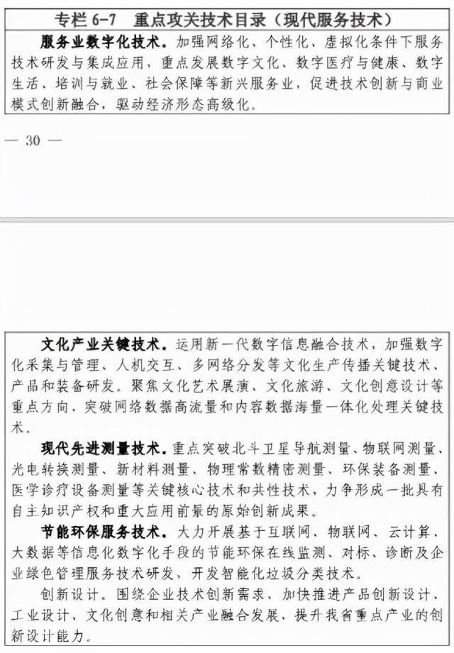 什么是尾矿库尾水