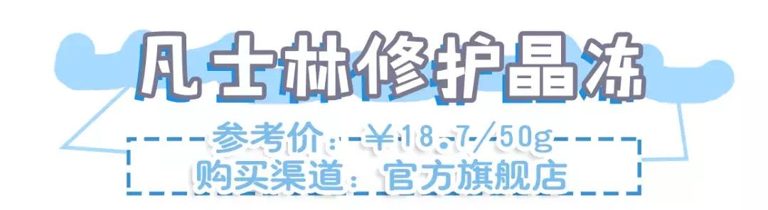 桃子忘了涂了身体乳