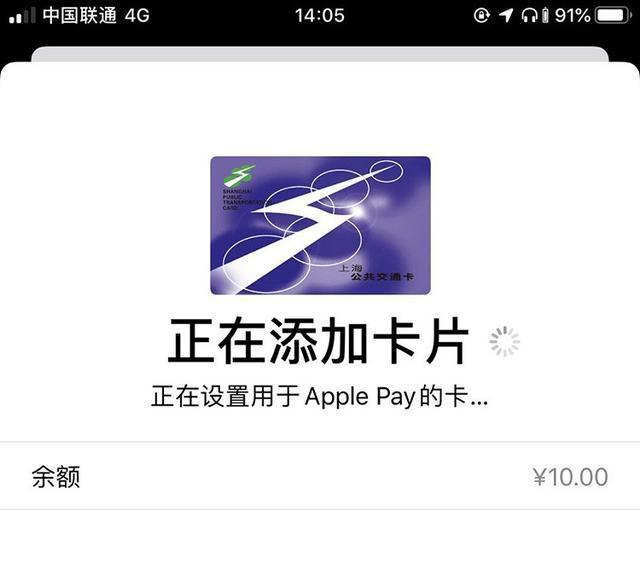 今天才知道！iPhone手机还能变成门禁卡，60秒就能实现-第6张图片-9158手机教程网