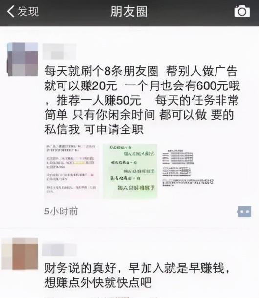 最不易讓人懷疑的幾類騙術 Kks資訊網