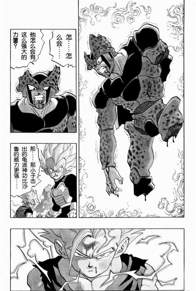 「突发」跳舞布欧_布欧打拳