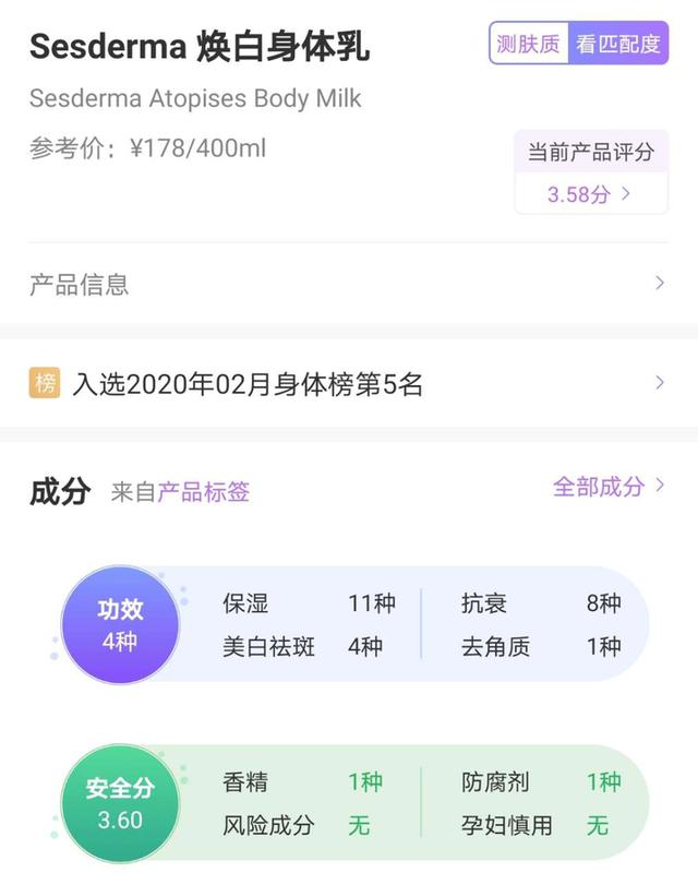 olay身体乳美白沐浴露