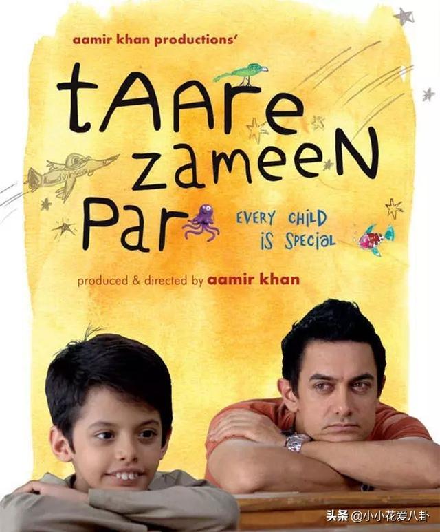 《地球上的星星》：真正的教育是用一颗灵魂唤醒另一颗灵魂