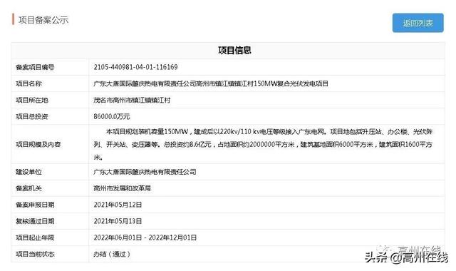 镇江离心式制砂机排行