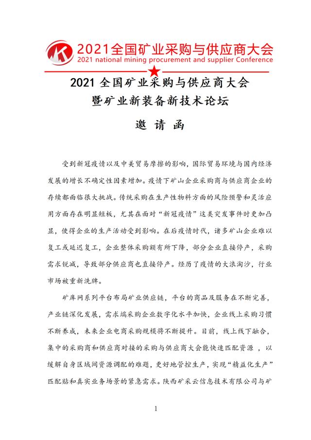 邵阳叠式压滤过滤机