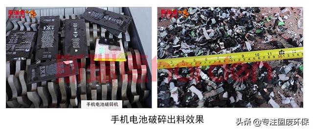 双齿轮破碎机原理