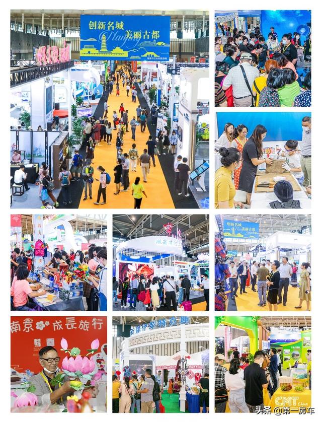 工程车展室内展