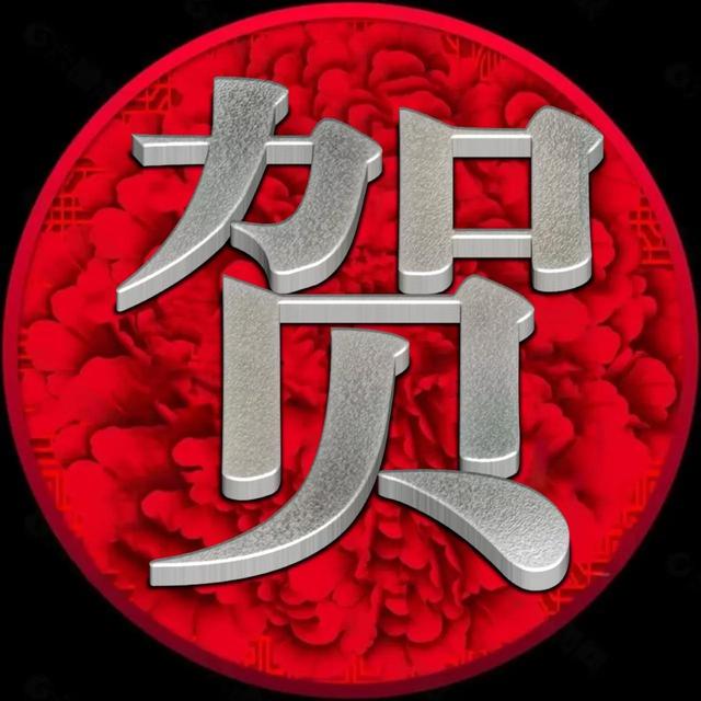 微信头像,白金的颜色,字体是宋体,立体三维(三维的缩写)大字.