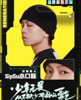 23岁宝藏歌手 被前女友曝家暴出轨还动刀 本人亲口承认并退赛 太阳信息网