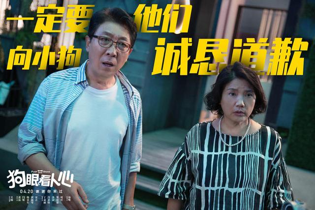 小犬当家