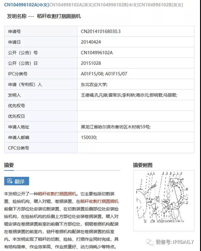 德阳新型盘式硅藻土过滤机